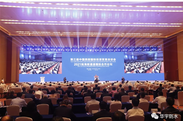 【3499拉斯维加斯动态】结构西部——亮相第三届西洽会
