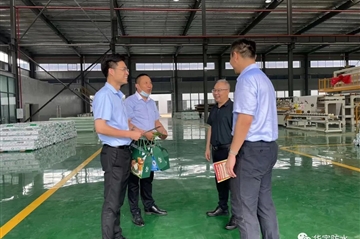 潼南高新区党工委、田家镇党委在“清静生产月”给天地3499拉斯维加斯送来端午佳节慰问