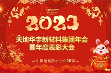 同心偕行 共创未来