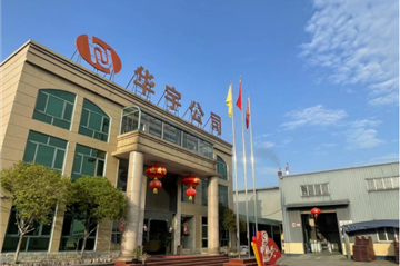大美3499拉斯维加斯I走进荆州生产基地的四月天
