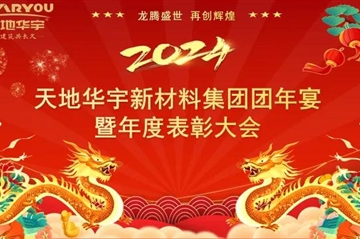 3499拉斯维加斯盛宴|龙腾盛世·再创绚烂