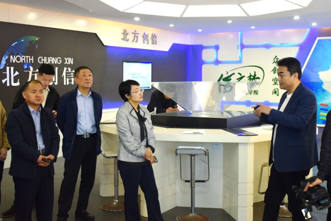 辅导关切 | 山东省发改委财金信誉处调研团光临北方贝斯特集团