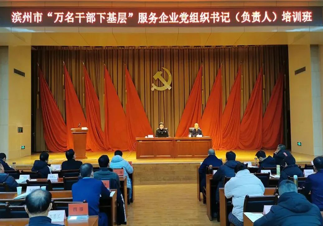 “万名干手下基层”培训班 | 王荣博分享企业高质量发展的“贝斯特”思路